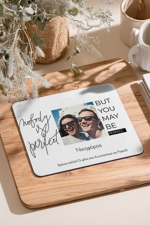 Mousepad Προσωποποιημένο, Nobody is Perfect