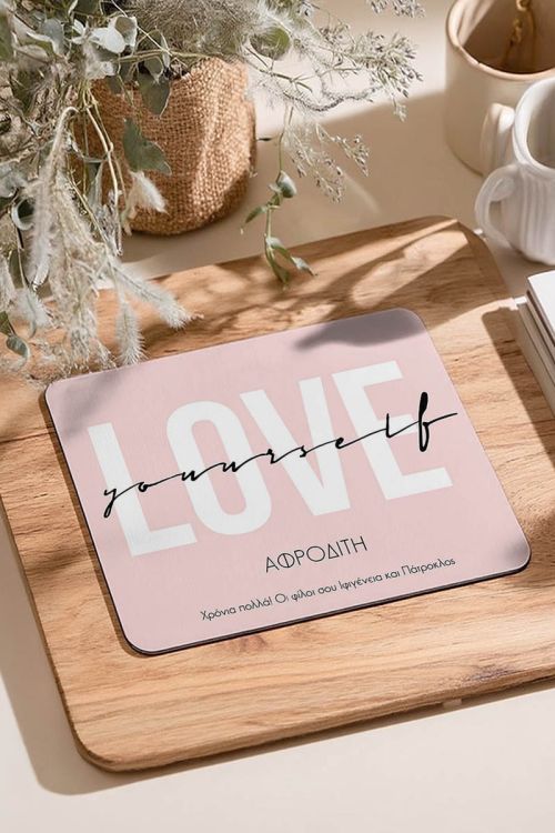 Mousepad Προσωποποιημένο, Love Yourself