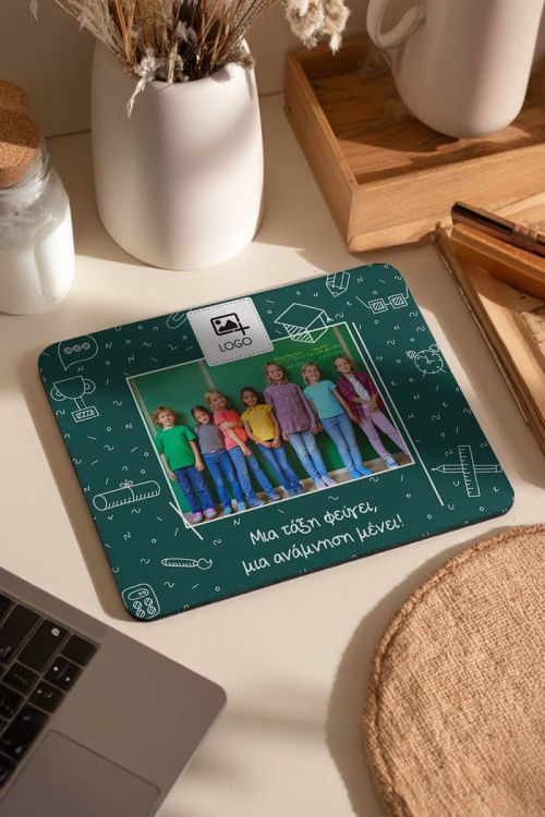 Mousepad Προσωποποιημένο, School Day