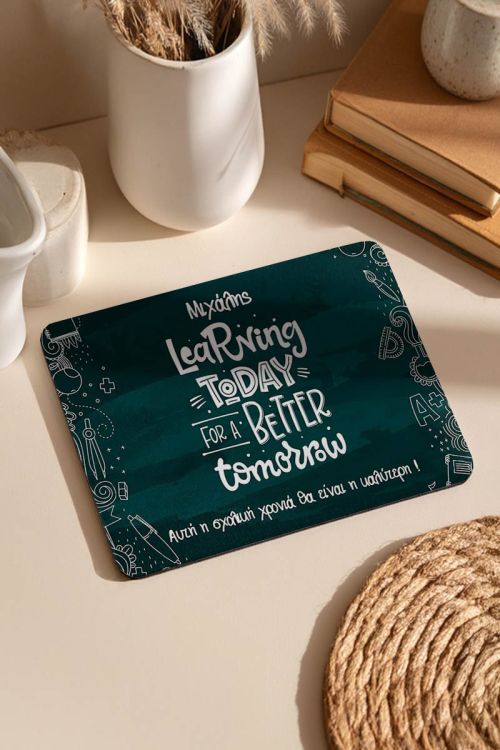 Mousepad Προσωποποιημένο, Learning Today