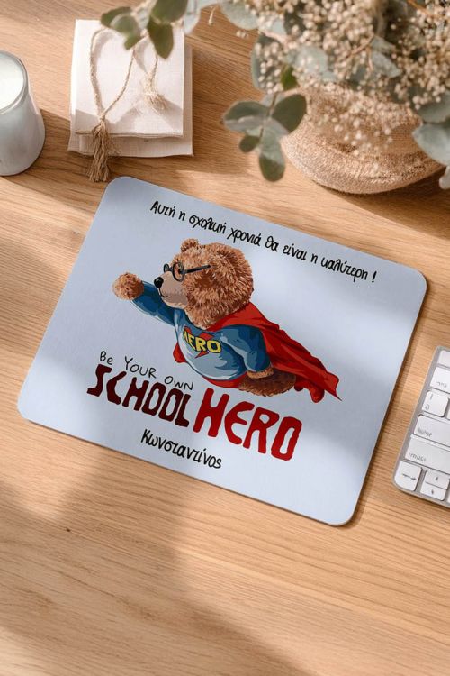 Mousepad Προσωποποιημένο, School Hero