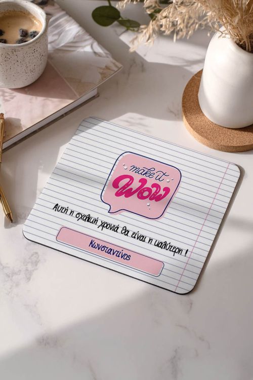 Mousepad Προσωποποιημένο, Make it WOW