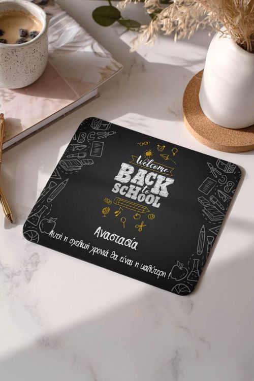 Mousepad Προσωποποιημένο, Welcome Back