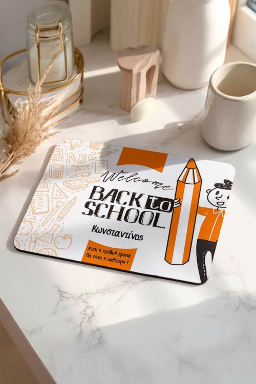 Mousepad Προσωποποιημένο, School Time