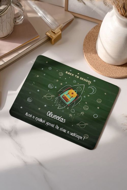 Mousepad Προσωποποιημένο, Learning Skills