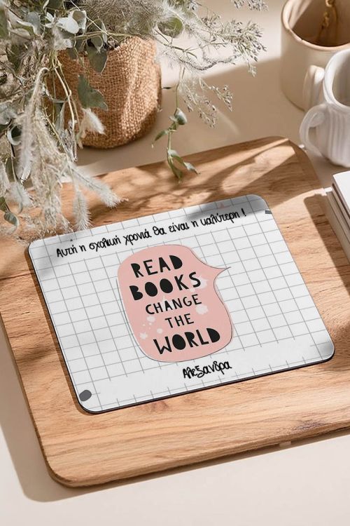Mousepad Προσωποποιημένο, Read Books