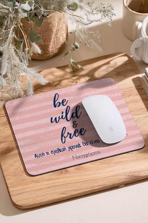 Mousepad Προσωποποιημένο, Wild And Free