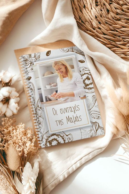 Moms Recipes, Τετράδιο