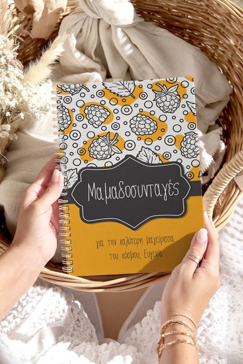 Best Recipes, Τετράδιο