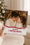 Fast Photobook, 10 Λόγοι Αγάπης, Μαμά!
