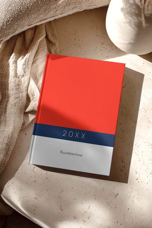 My Planner, Προσωποποιημένη Ατζέντα - Ημερολόγιο