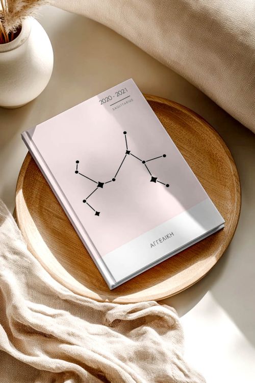Sagittarius, Προσωποποιημένη Ατζέντα - Ημερολόγιο