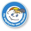 1200px-Το_Χαμόγελο_του_Παιδιού_(λογότυπο)