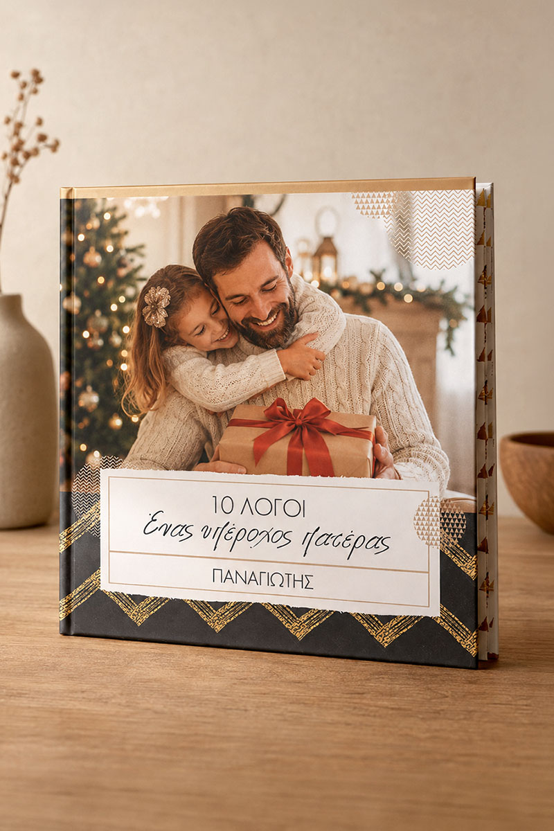 2-fastbook-photobook-album-giorti-patera-b-0516