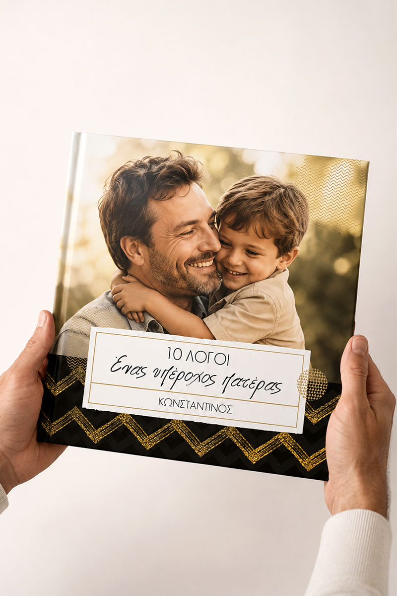 3-fastbook-photobook-album-giorti-patera-c-0516