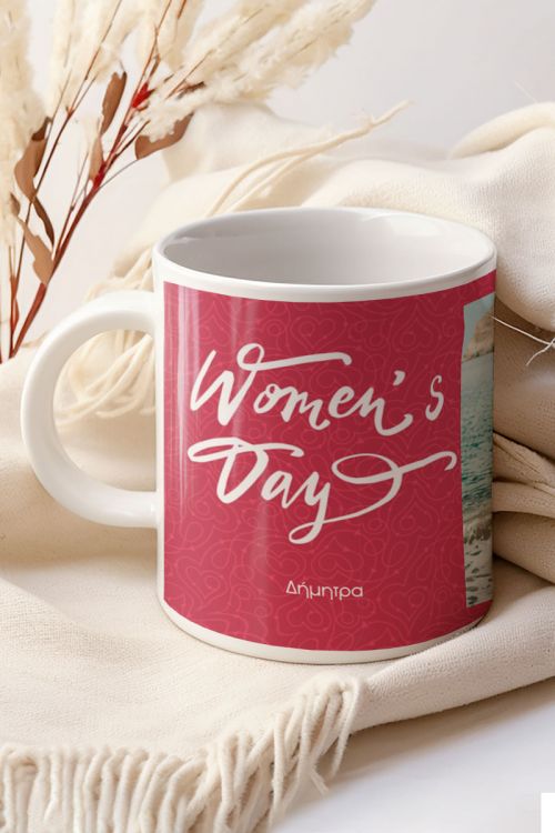 Κούπα Προσωποποιημένη, Be a Woman