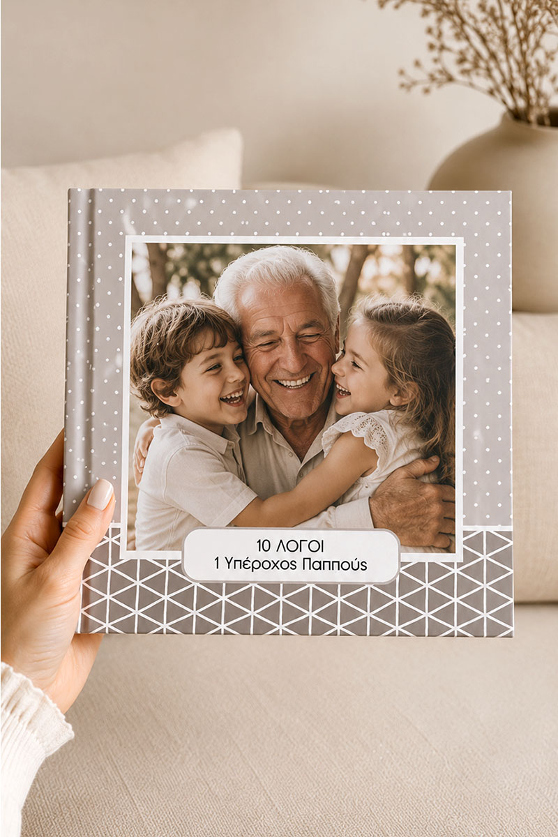 4-fastbook-photobook-album-agapi-pappous-d-0527