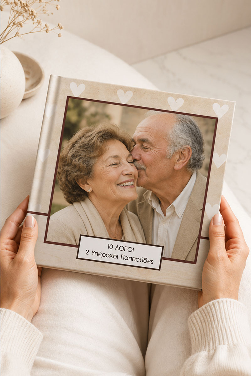 5-fastbook-photobook-album-kaloiteroi-pappoudes-e-0528
