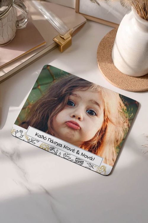 Mousepad Προσωποποιημένο, Easter Eggs