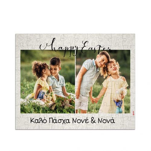 Puzzle με Φωτογραφίες, Easter Fun