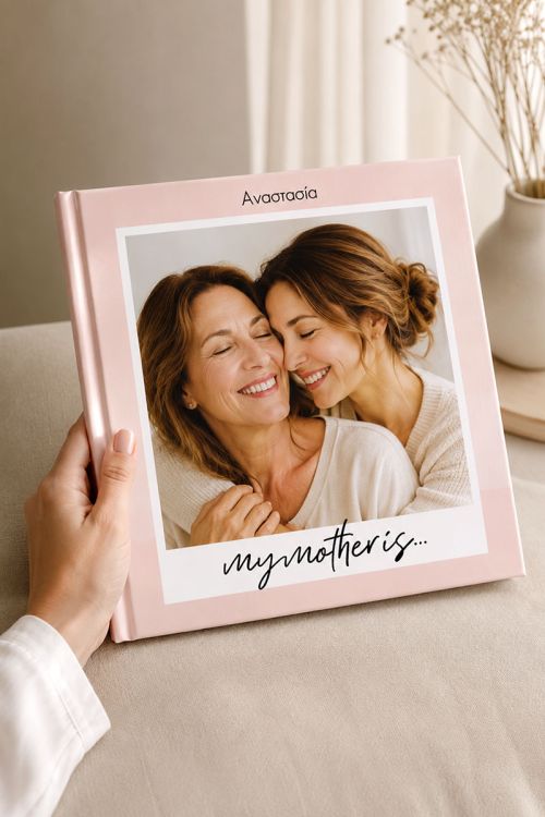Fast Photobook, Μητέρα Είναι...