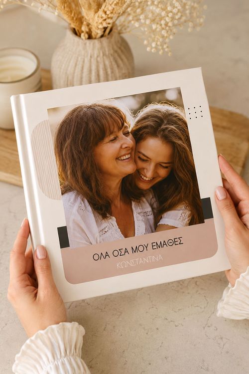 Fast Photobook, Όσα μου Έμαθες Μαμά!