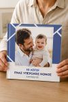 Fast Photobook, Ένας Υπέροχος Νονός!