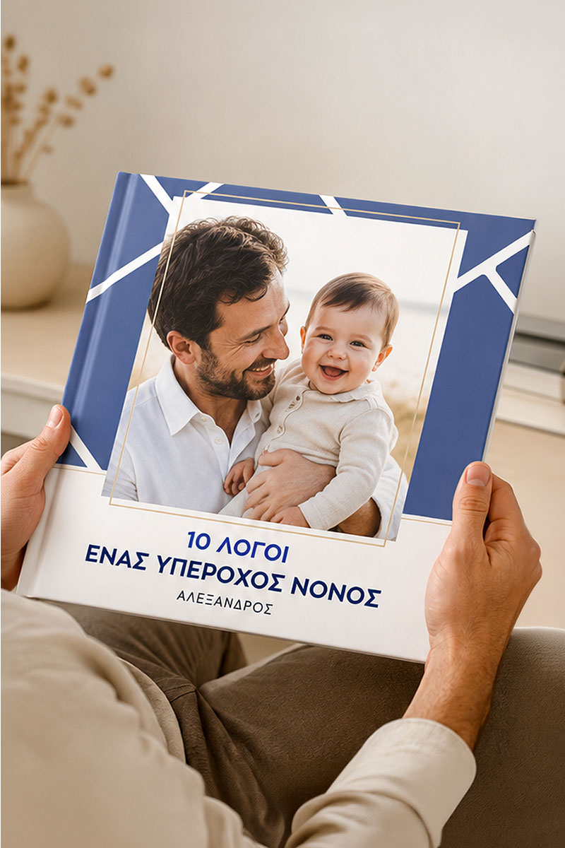 3-fastbook-photobook-album-kaliteros-nonos-c-0530