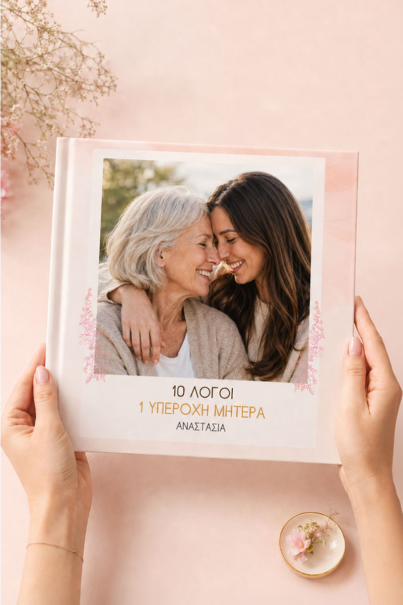 3-fastbook-photobook-album-monadiki-mitera-c-0533