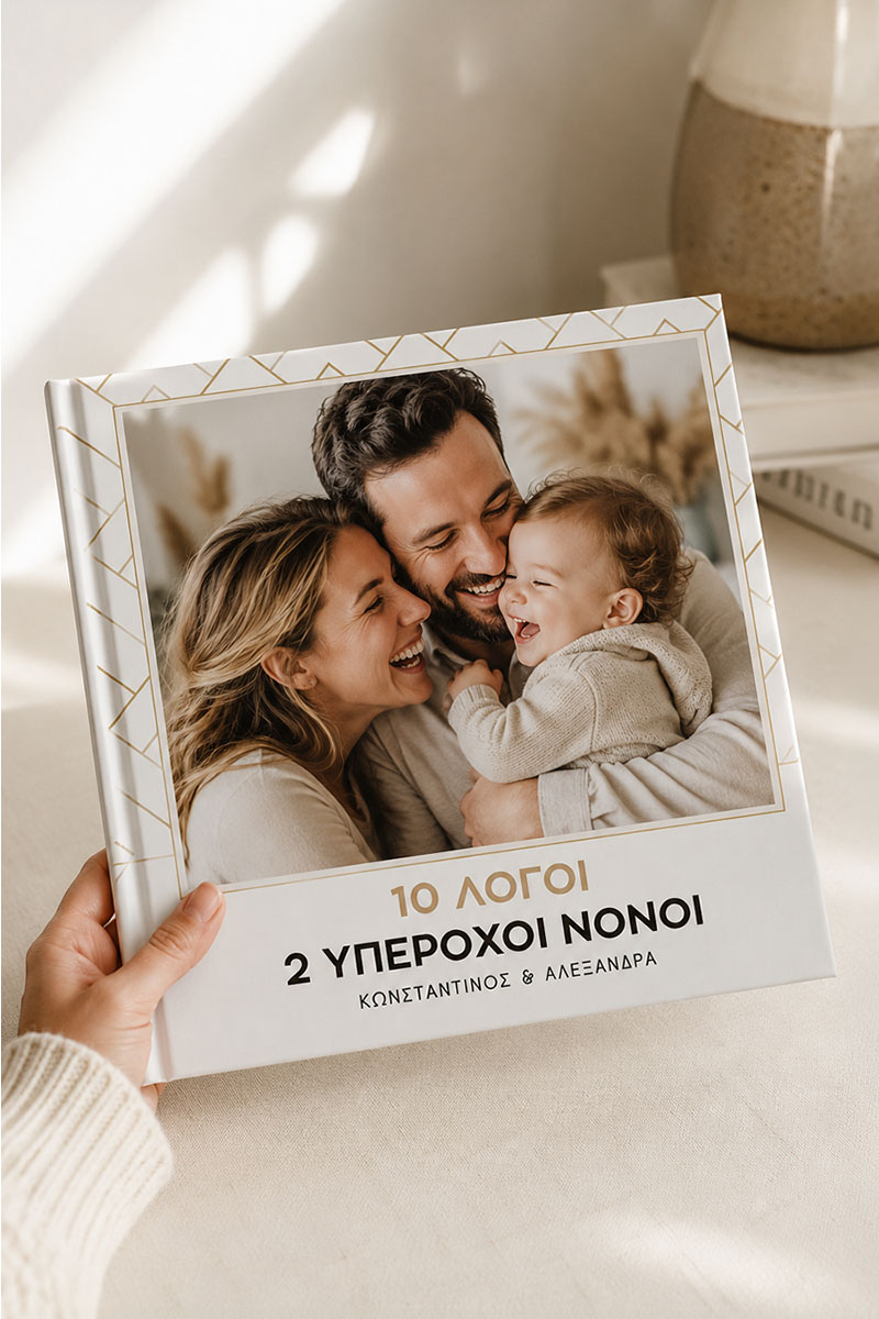 5-fastbook-photobook-album-doro-gia-nonous-e-0531