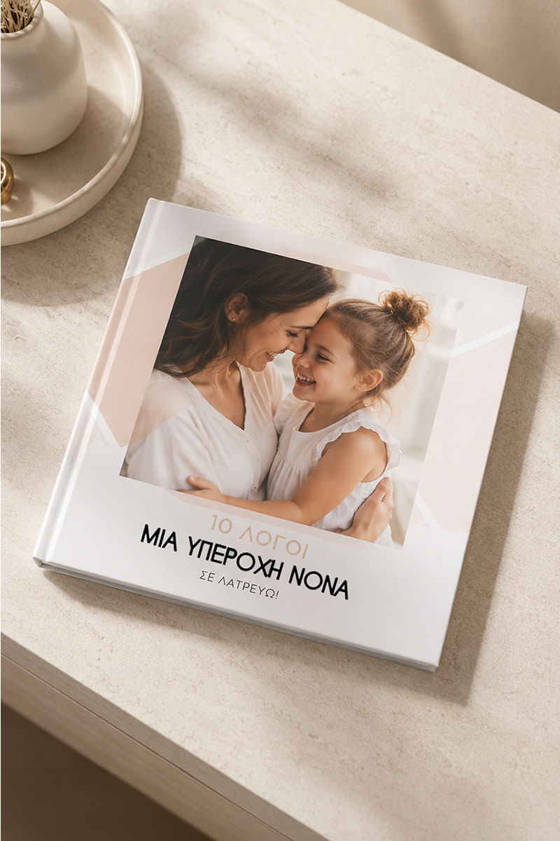 5-fastbook-photobook-album-doro-nonas-e-0529