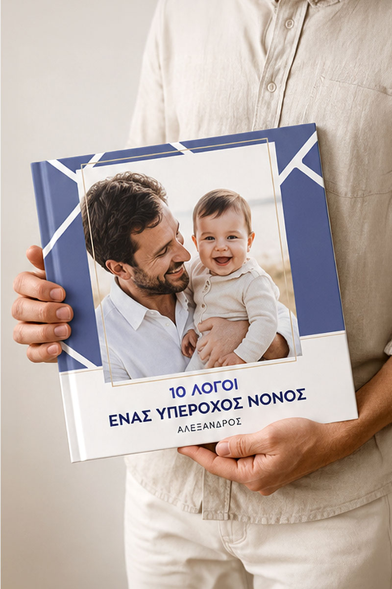 5-fastbook-photobook-album-kaliteros-nonos-e-0530