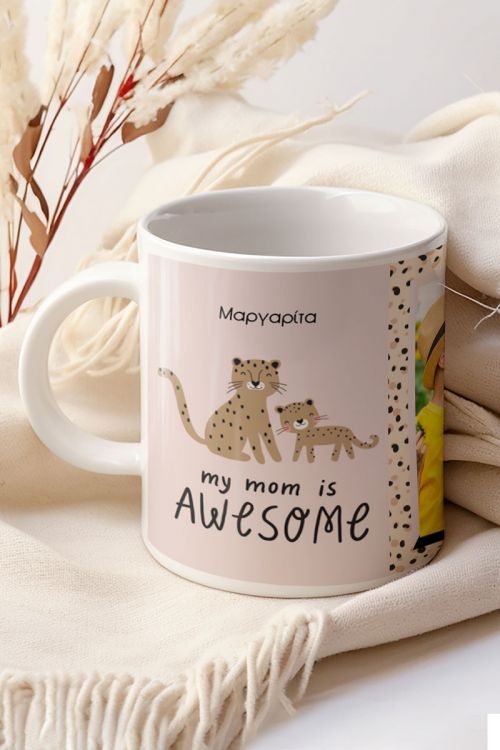 Κούπα Προσωποποιημένη, Awesome Mom