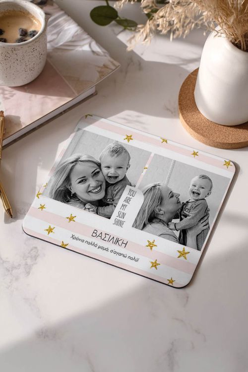 Mousepad Προσωποποιημένο, My Sunshine