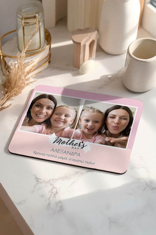 Mousepad Προσωποποιημένο, My Mother Day