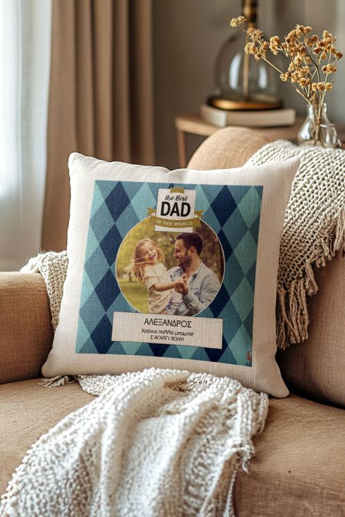 Μαξιλάρι με Φωτογραφίες, Best Dad In The World