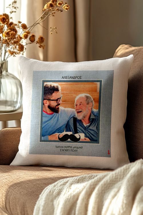 Μαξιλάρι με Φωτογραφίες, You Are The Best Dad