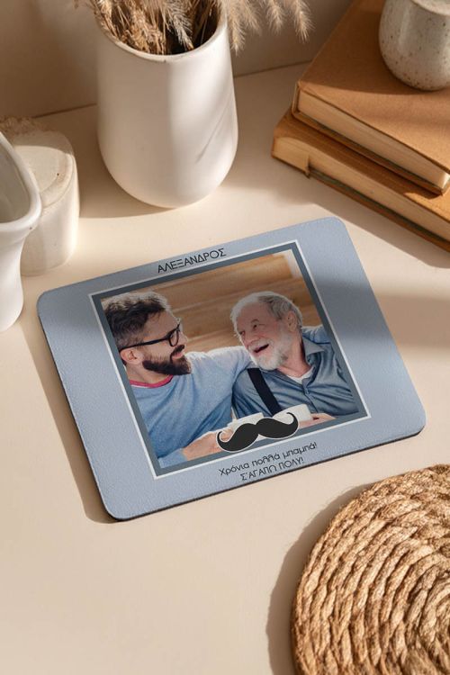 Mousepad Προσωποποιημένο, You Are The Best Dad