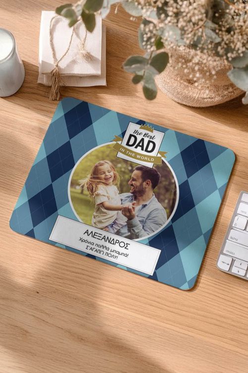 Mousepad Προσωποποιημένο, Best Dad In The World