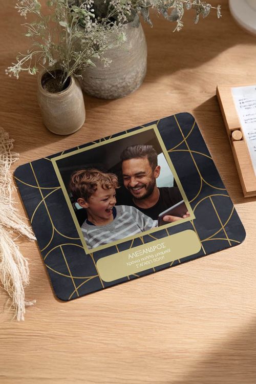 Mousepad Προσωποποιημένο, I Love My Dad