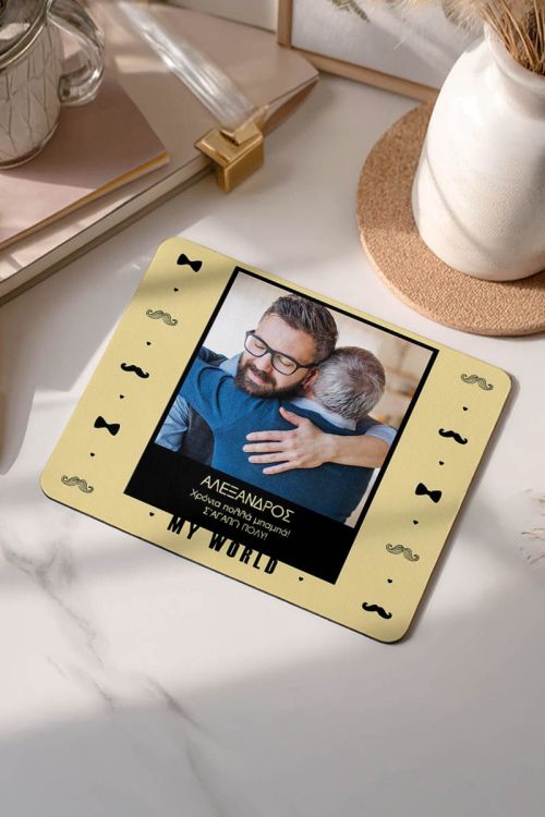 Mousepad Προσωποποιημένο, Dad Is My World