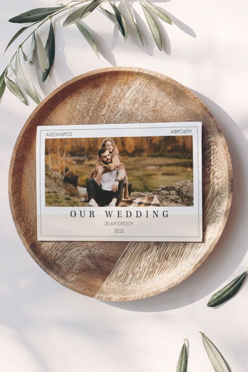 Προσκλητήρια Γάμου με φωτογραφία Join Our Wedding