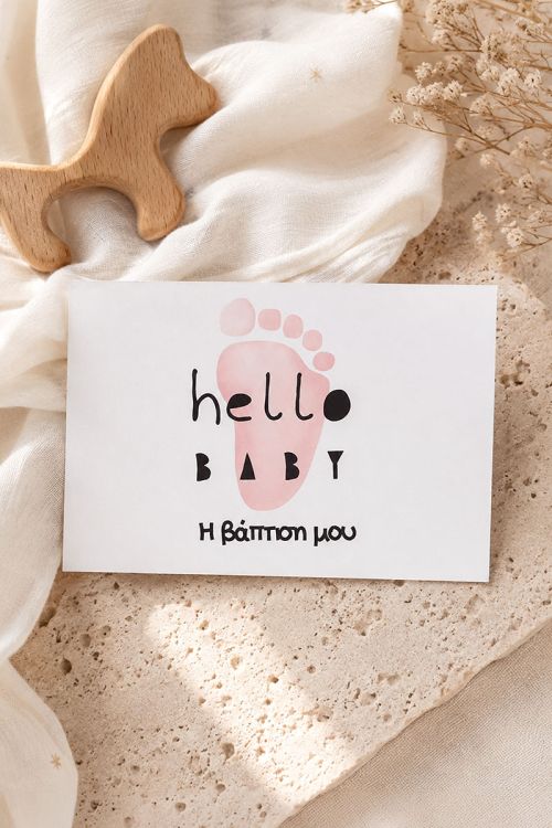 Πρόσκληση Βάπτισης με Σχέδιο Little Pink Feet