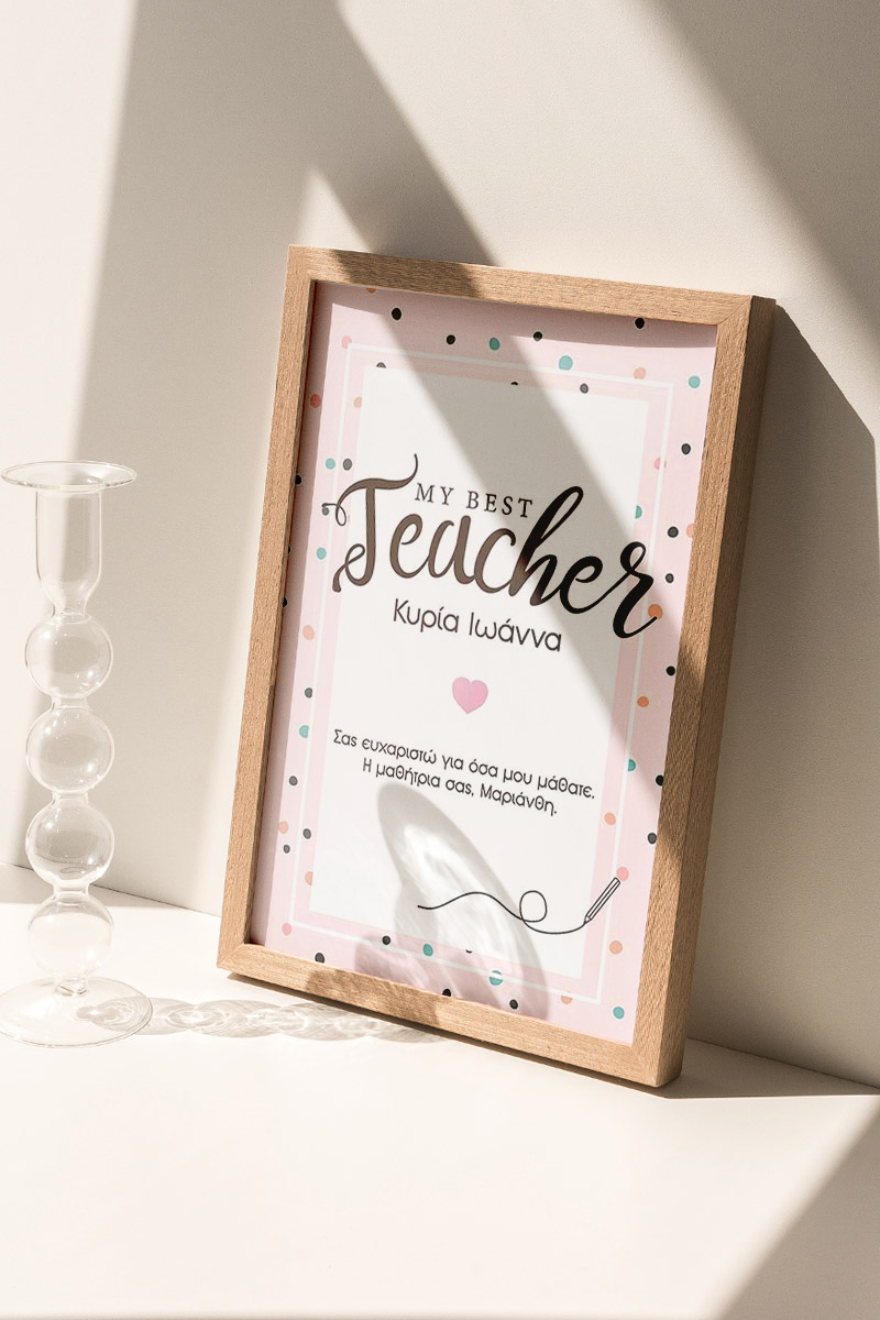 kadro-me-fotografies-portrait-ePERFECT-TEACHER