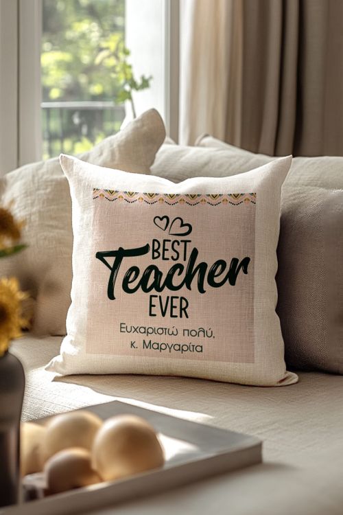 Μαξιλάρι με Φωτογραφίες, Best Teacher In The World