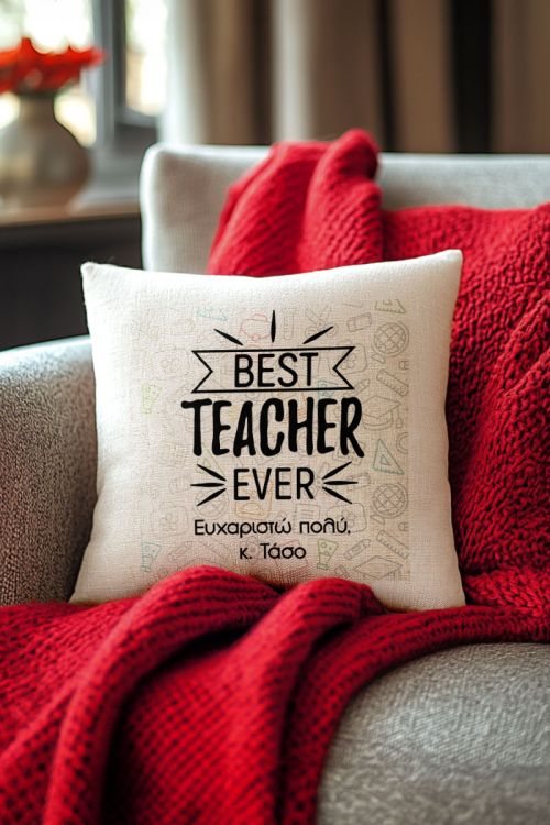 Μαξιλάρι με Φωτογραφίες, Best Teacher Ever