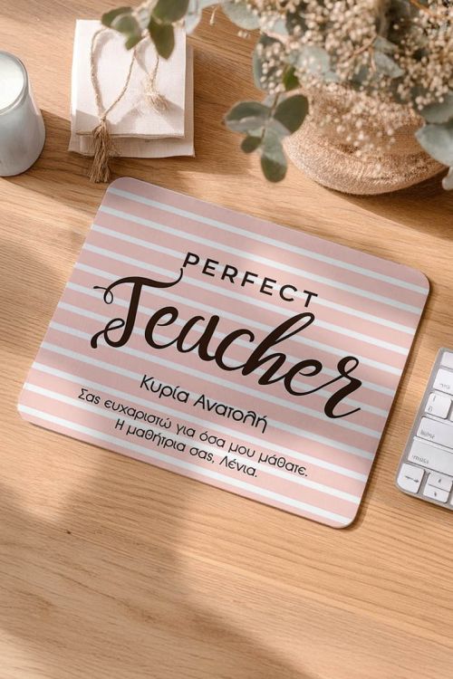 Mousepad Προσωποποιημένο, Perfect Teacher