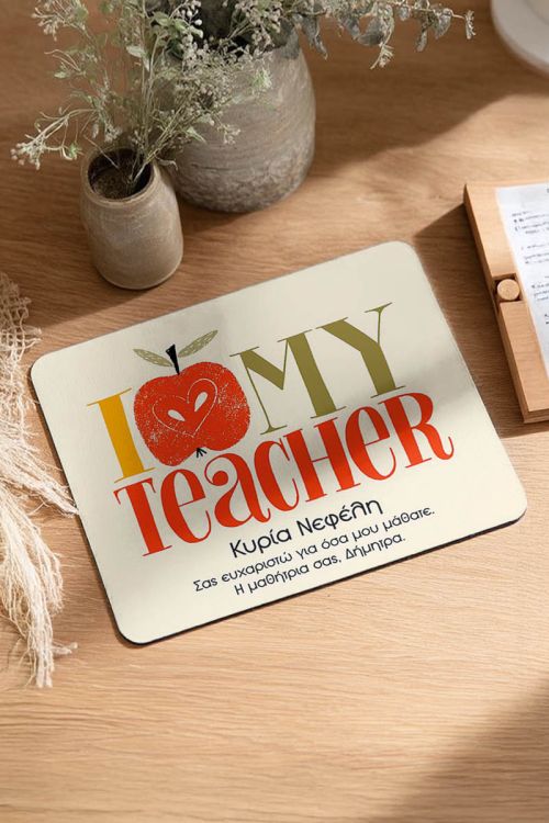 Mousepad Προσωποποιημένο, I Love My Teacher