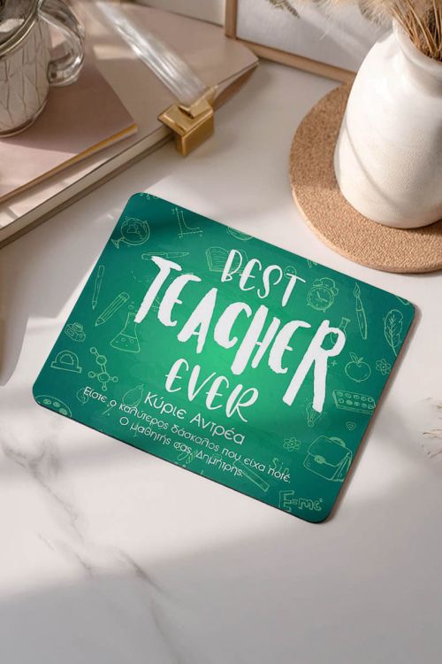 Mousepad Προσωποποιημένο, Best Teacher Ever