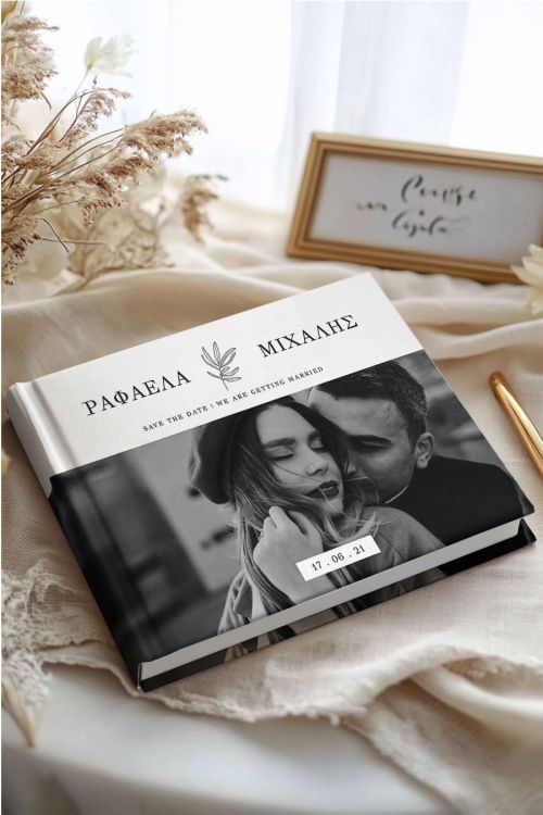 Βιβλίο Ευχών, We Are Getting Married STD
